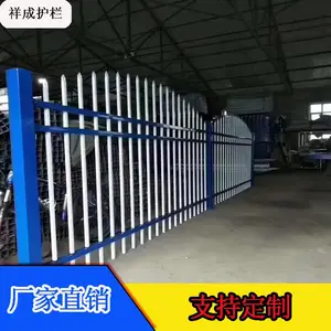 锌钢围墙护栏@圈地护栏@圈厂区护栏什么价格@锌钢栅栏批发厂家