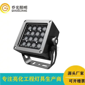 ���̷���Ͷ���led����Ͷ���16/32W��ľ����RGBW�ĺ�һ������