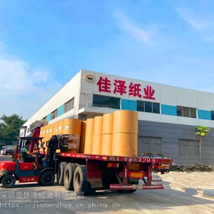 供应深圳印刷新闻纸