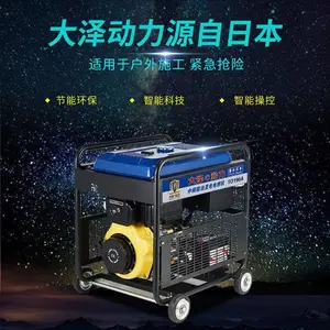 ��Ӧ����190A���ͷ���纸������