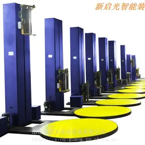 山东新启光全自动缠绕机