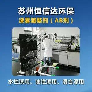 ������ˮ�̻�����AB�� ���Ŵ�HXD
