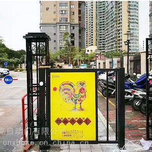 ����С���綯�Ż���С���Ž�ϵͳ�綯������Զ������۰�װ