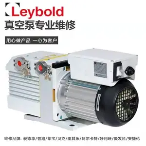 湖南供应供应法国LEYBOLD莱宝SV16B现货供应***