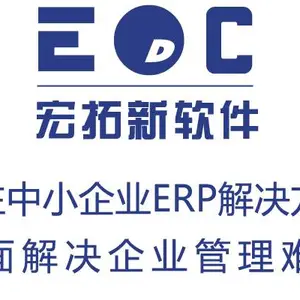 erp系统都有哪些版本 宏拓新软件针对不同行业的情况 开发各个行业版软件