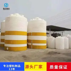 10吨塑料水箱 塑胶储水罐 大容量水塔