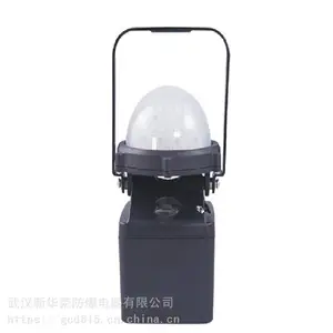 华荣 地下管廊LED防爆灯60w 制药厂LED防爆灯120w 规格齐全