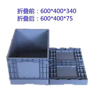 EUO4633折叠物流箱周转箱塑料箱