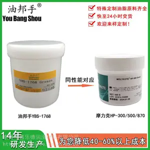 轴承润滑脂 Krytox杜邦GPL225防腐蚀润滑脂 纺织机防腐蚀氟素脂