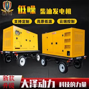 室外电站静音120KW柴油发电机安装