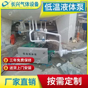 杜瓦罐充装泵河北南宫长兴气体设备供应液氧杜瓦罐充装泵