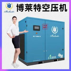 上海博莱特压缩机代理商 品牌现货直发 螺杆式变频压缩机