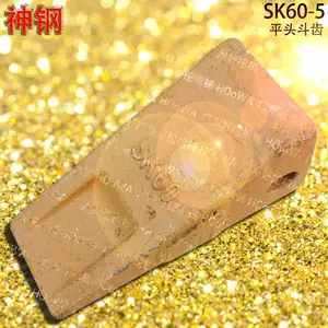 SK60-8神钢60挖机挖斗上用的平头斗齿挖齿斗牙齿套