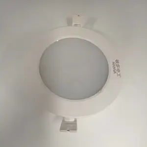 敏华LED4寸声光控筒灯