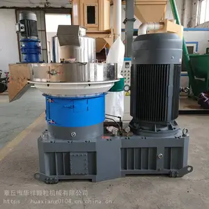 生物质颗粒机 木屑颗粒机 锯末颗粒机 秸秆燃料颗粒机