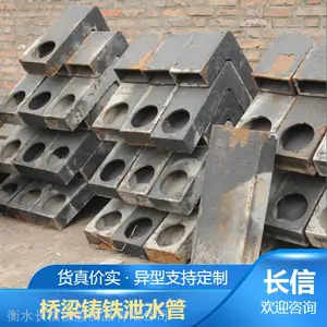 莆田桥梁公路排水矩形圆形铸铁泄水管PVC泄水管货真价实