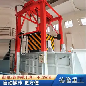 垃圾压缩中转站 垂直式垃圾站设备 生活环卫压缩设备