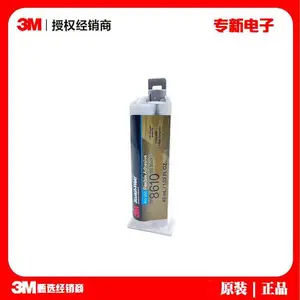 3M DP8610NS��ϩ��ṹ�� 3M���Ա�ϩ��ṹ��ճ��DP8610NS