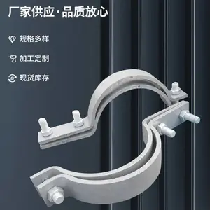 蒸汽管道D9.325立管管夹,佰誉牌DN125管道托架来图加工