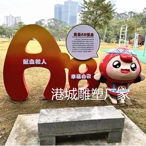 无偿献血ip形象卡通雕塑 玻璃纤维血型吉祥物血宝公仔雕塑