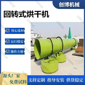 ľ�ľ�ĩ��ɻ� ��̿ľм����� ��ҵ��������豸HG-2020 ����