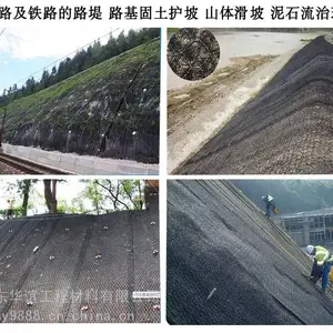 云南昆明三维植被网 云南曲靖三维土工网垫EM3三层