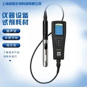 ProSolo ODO/T ӫ�ⷨ�����ǹ�ѧ�ܽ����¶�(ODO/T)̽ͷ