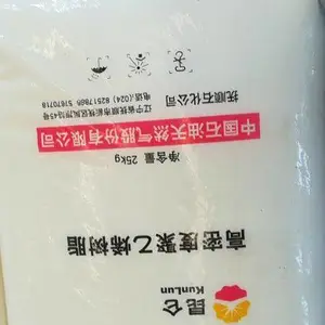 �۱�ϩFC709M ��˳ʯ��������FC709M��;