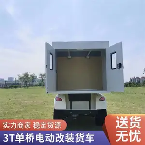 3T˫�ŵ綯��װ���� ������ǿ2�����䳵 ˫����ʽ���ᳵ