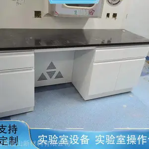 ѧУʵ����ȫ��ʵ��̨ ʵ���Ҳ���̨ �ɶ��ư�װ