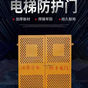 辰隆施工电梯安全门 建筑楼层人货梯防护门 工地施工电梯防护门
