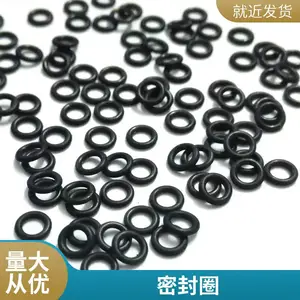 橡胶密封圈食品机械O型圈丁腈橡胶O令拿样定制