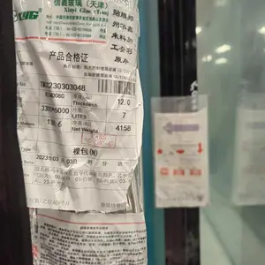 ���Ͻ������׳���15����19��������ֻ��пռв㲣��