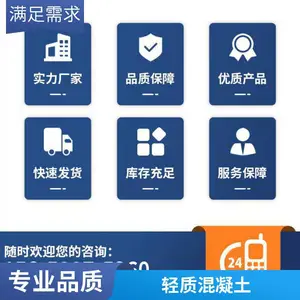 轻质混凝土屋面球场基层回填现浇市政公路基层轻质路基垫层施工快捷苏鑫