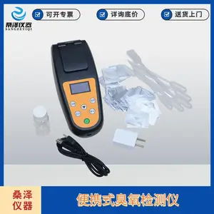 F4242�ͱ�Яʽ��������� ˮ�г���Ũ�Ȳ�����