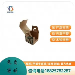 250g���ڻ�ţ��ֽ ʳƷ��ţ�� ȫľ�����۰�װֽ