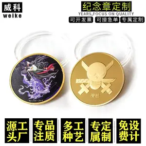 卡通动漫哈利波特灌篮高手原神樱木花道cf寺庙神像***落成金属纪念章徽章