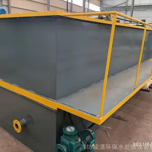牛羊屠宰污水处理设备平流式溶气气浮机YW-1峻清环保定制