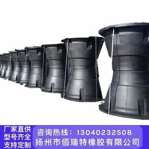 橡胶护舷 码头港口防撞块 船舶拖轮防撞靠把 系船柱