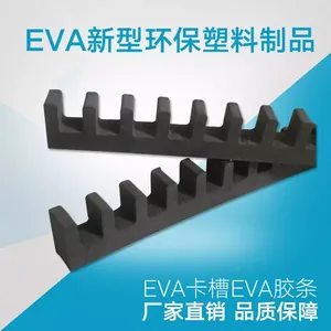 重庆EVA内衬 工具箱内衬内托 EVA内衬定制加工