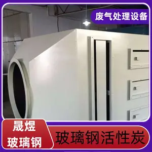 ���ϲ�������ˮ�ظ� FRP-154 �Ǳ궨��