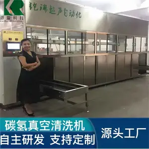 ��ҵ����ѹ������������ϴ�豸 ȫ�Զ����̼�ⳬ������ϴ��