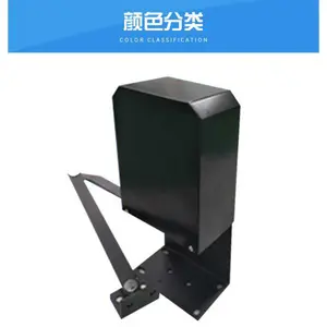 90度平开门自动开门机 闭门器智能防水防夹防撞 凌智恒LZH280