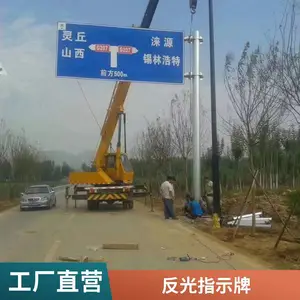 ��ͨ��־�� ͣ�������� ���⵼��ָʾ�� �������