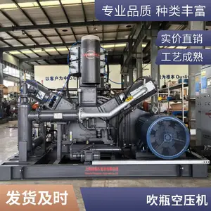 尚臻吹瓶空压机PET/PP无油水冷SZVW系列节能可靠