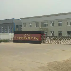 河北东锐天和塑胶制品有限公司