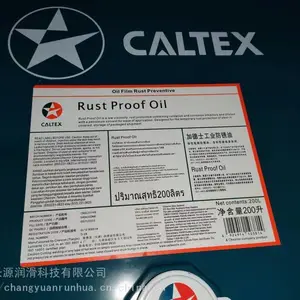 �ӵ�ʿCaltex Metal Protective OIL H ���������� ��Ĥ�����