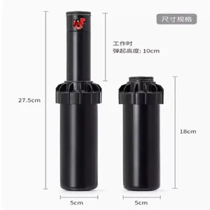 美国亨特PGJ-04地埋式旋转喷头 PGJ喷头 亨特PGJ-04地埋喷头