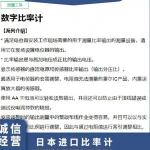 �ձ� china ת���� ������ ���ֱ��ʼ�DRM001