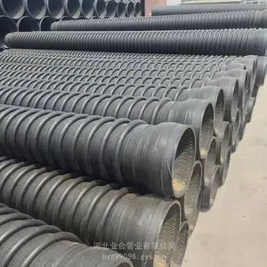 乌兰察布HDPE缠绕结构壁管b型全规格DN200-3000生产厂今日报价